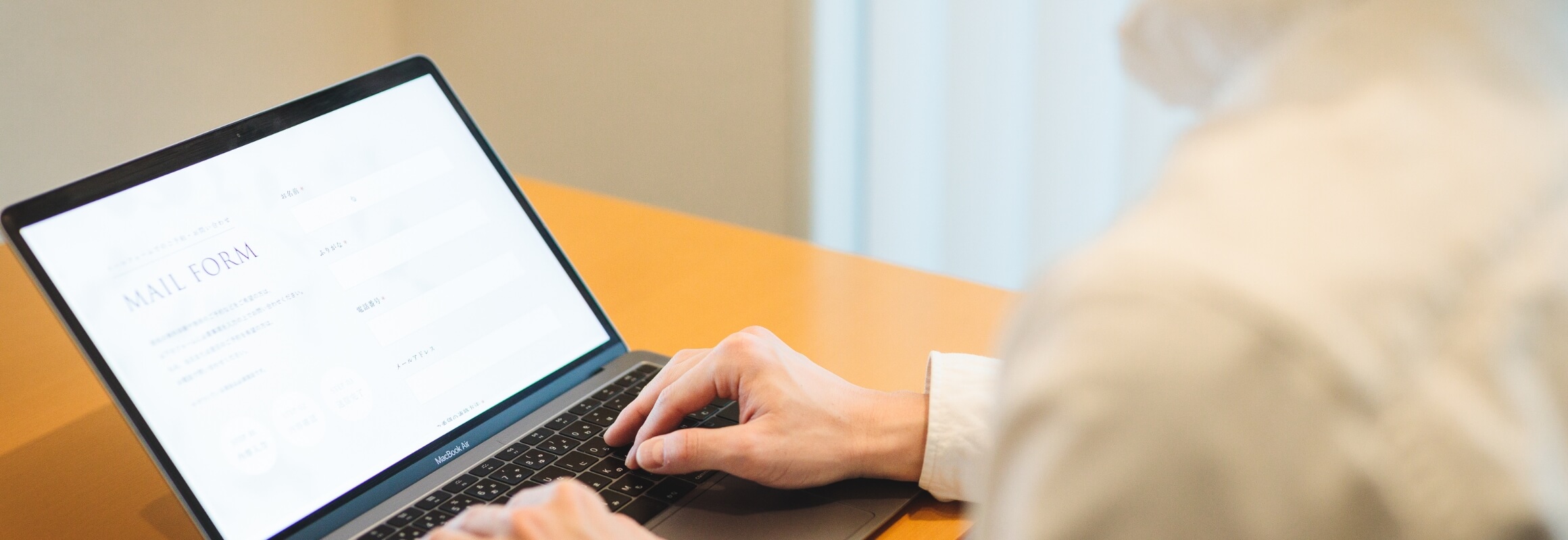 ご予約・お問い合わせ